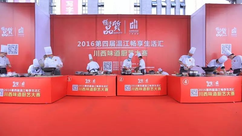 感恩有您，精彩同行——川味中国风雨历程（三十六） (图5)