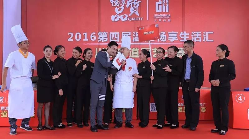 感恩有您，精彩同行——川味中国风雨历程（三十六） (图24)