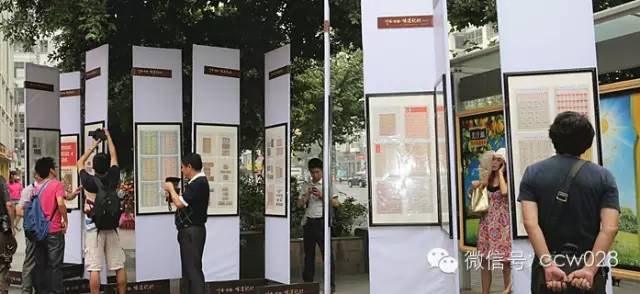 特殊年代的记忆——老票证展 (图3)