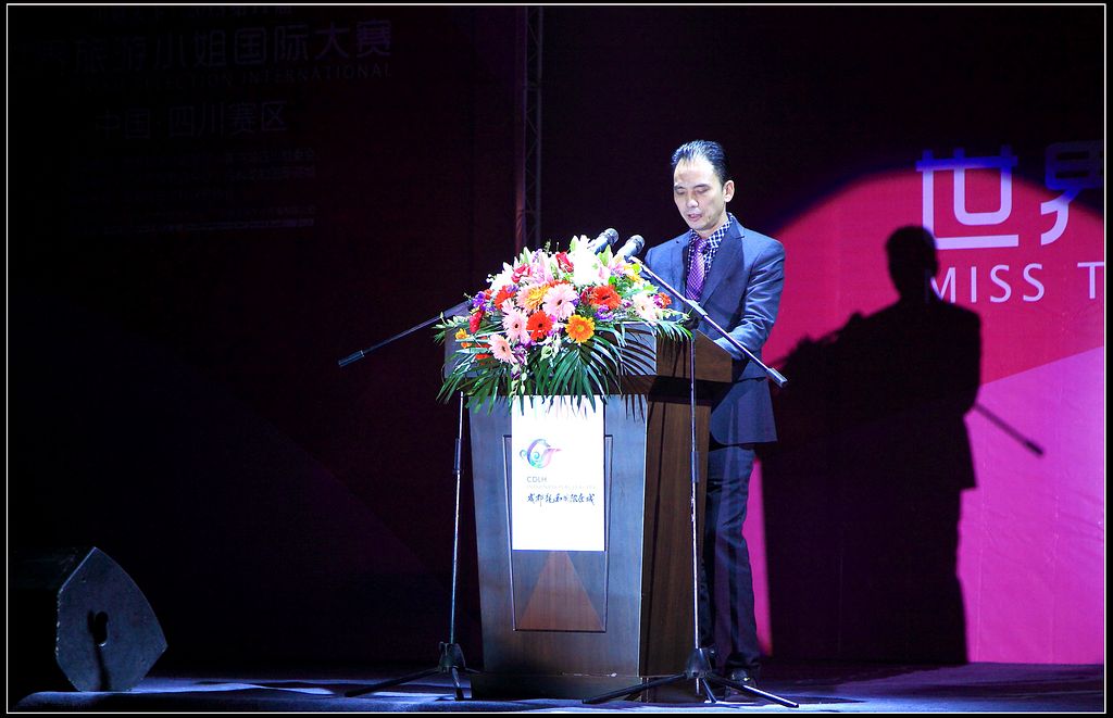 川味中国2013第11届世界旅游小姐国际大赛(图2)