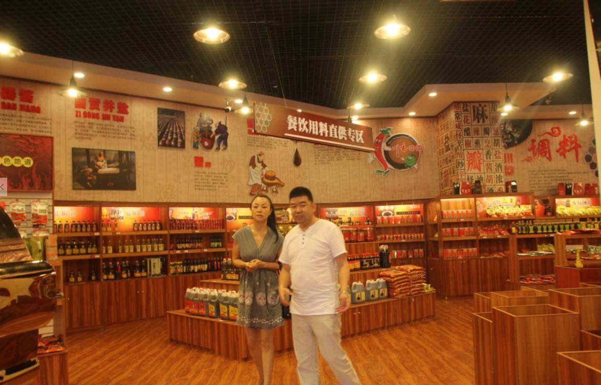 感恩有您，精彩同行——川味中国风雨历程（三十五）(图4)