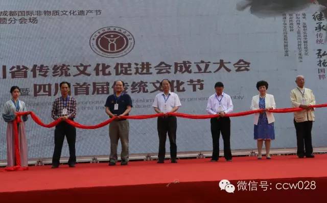 四川首届传统文化节开幕 (图2)