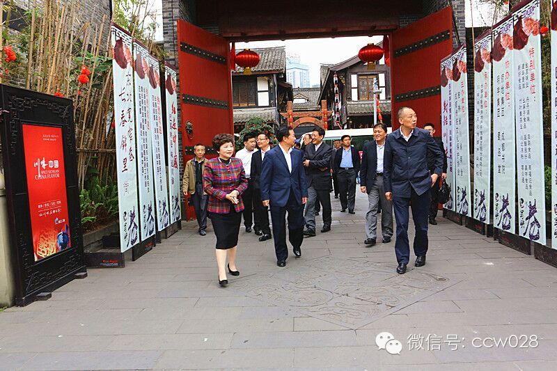 感恩有您，精彩同行——川味中国东北战区祝大家国庆快乐 (图2)