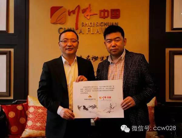 感恩有您，精彩同行——川味中国东北战区祝大家国庆快乐 (图14)