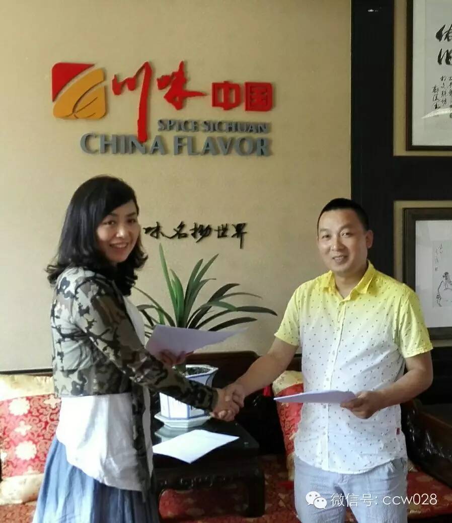 感恩有您，精彩同行——川味中国东北战区祝大家国庆快乐 (图23)