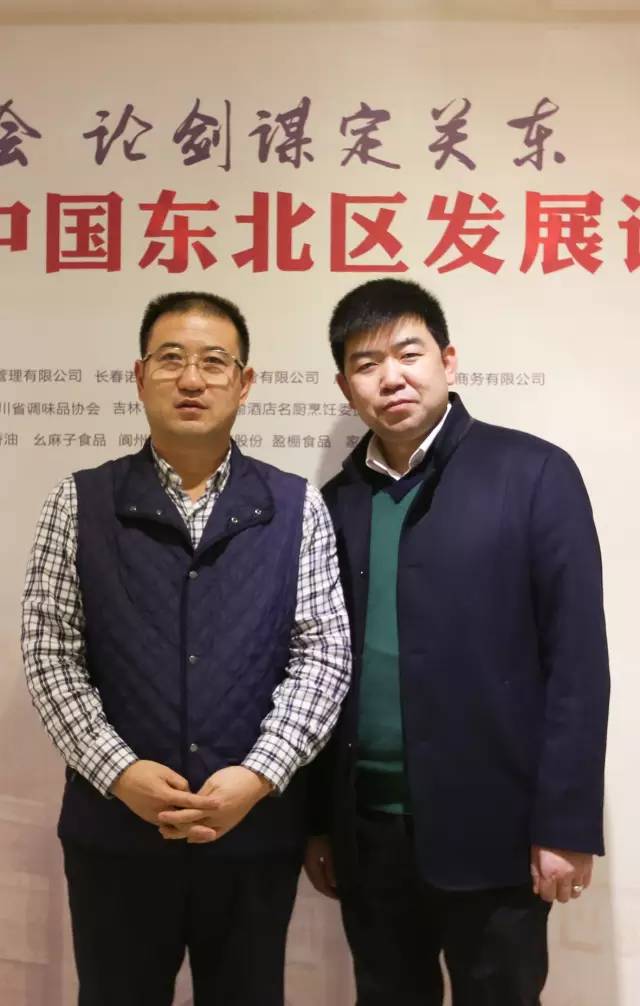 感恩有您，精彩同行——川味中国东北战区祝大家国庆快乐 (图50)