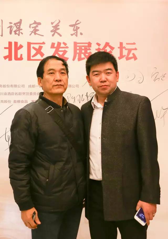 感恩有您，精彩同行——川味中国东北战区祝大家国庆快乐 (图54)