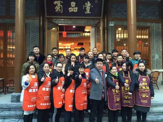 感恩有您，精彩同行——川味中国东北战区祝大家国庆快乐 (图57)