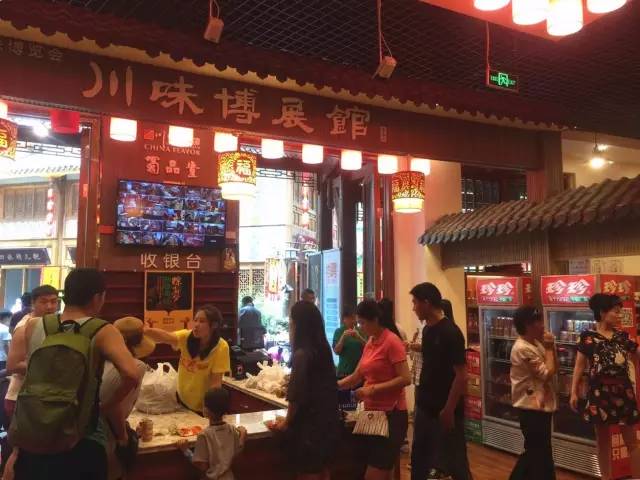 感恩有您，精彩同行——川味中国东北战区祝大家国庆快乐 (图66)