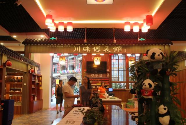 感恩有您，精彩同行——川味中国东北战区祝大家国庆快乐 (图78)