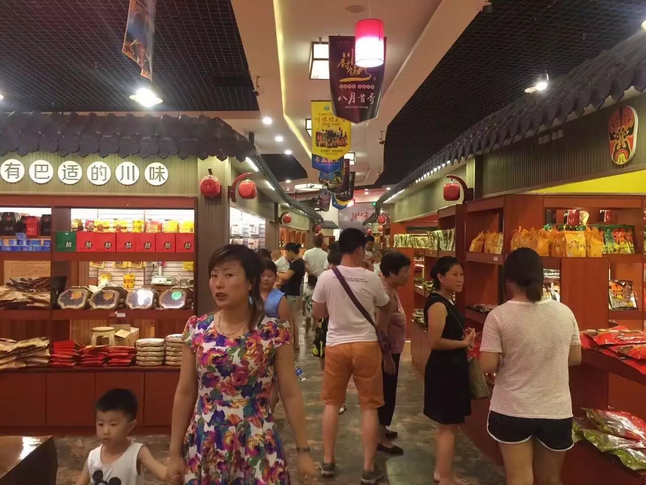 感恩有您，精彩同行——川味中国东北战区祝大家国庆快乐 (图86)