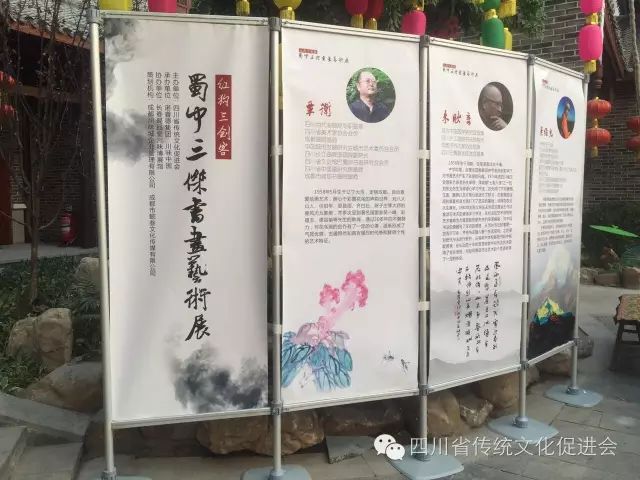 感恩有您，精彩同行——川味中国东北战区祝大家国庆快乐 (图97)