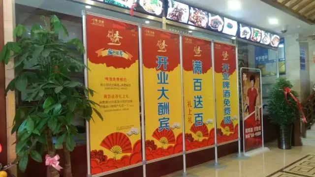 感恩有您，精彩同行——川味中国东北战区祝大家国庆快乐 (图106)