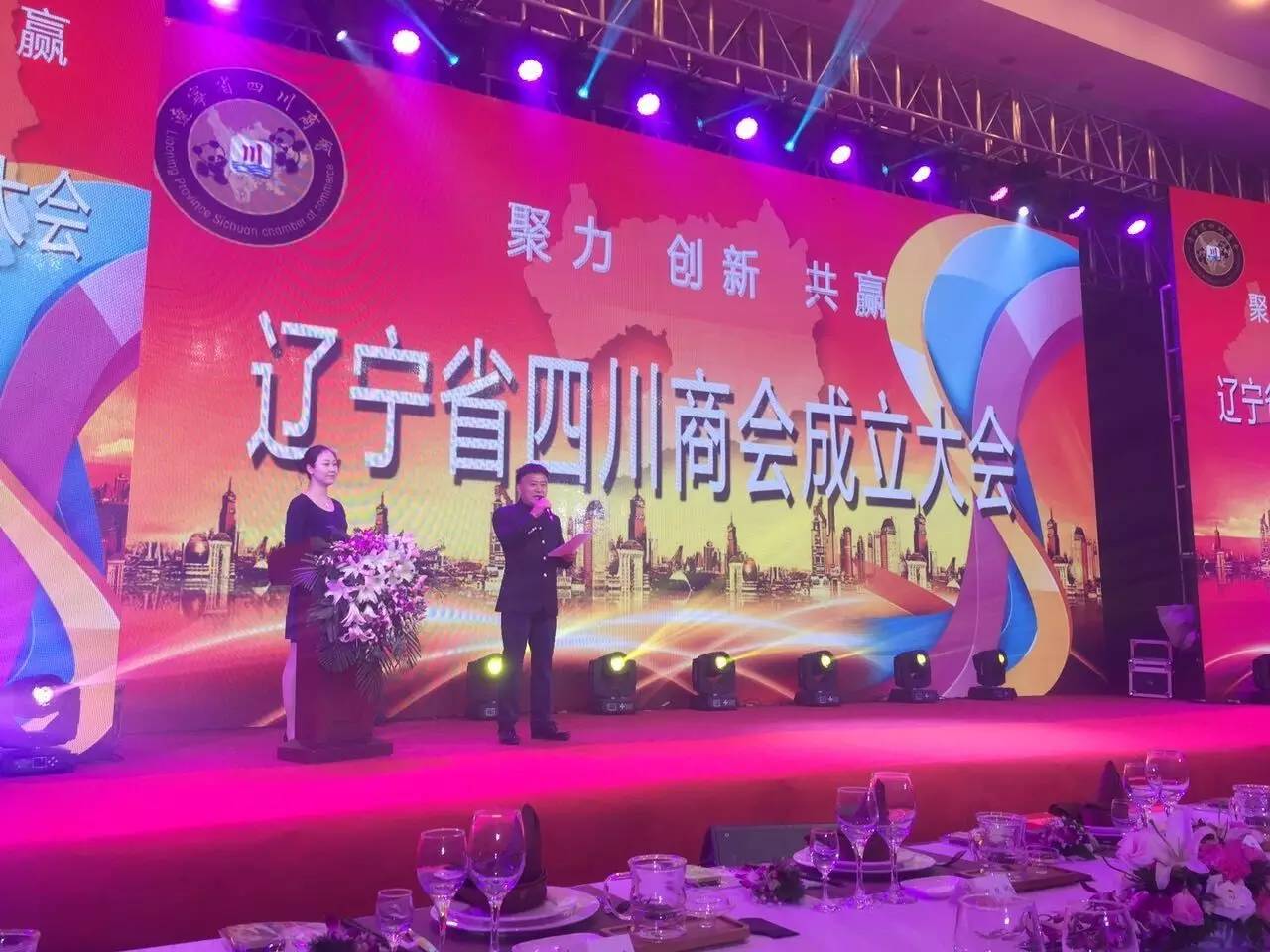  感恩有您，精彩同行——川味中国风雨历程（三十三） (图1)