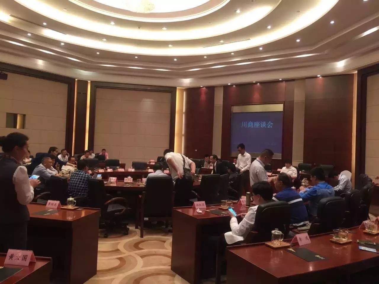  感恩有您，精彩同行——川味中国风雨历程（三十三） (图4)