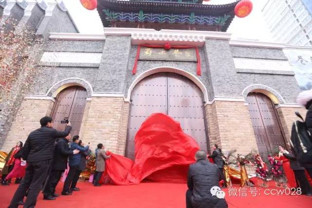  感恩有您，精彩同行——川味中国风雨历程（三十三） (图14)