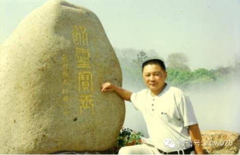 盆景大师——周明辉 (图1)