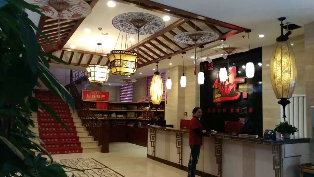 川厨领秀首秀长春，今日喜庆开张 (图13)