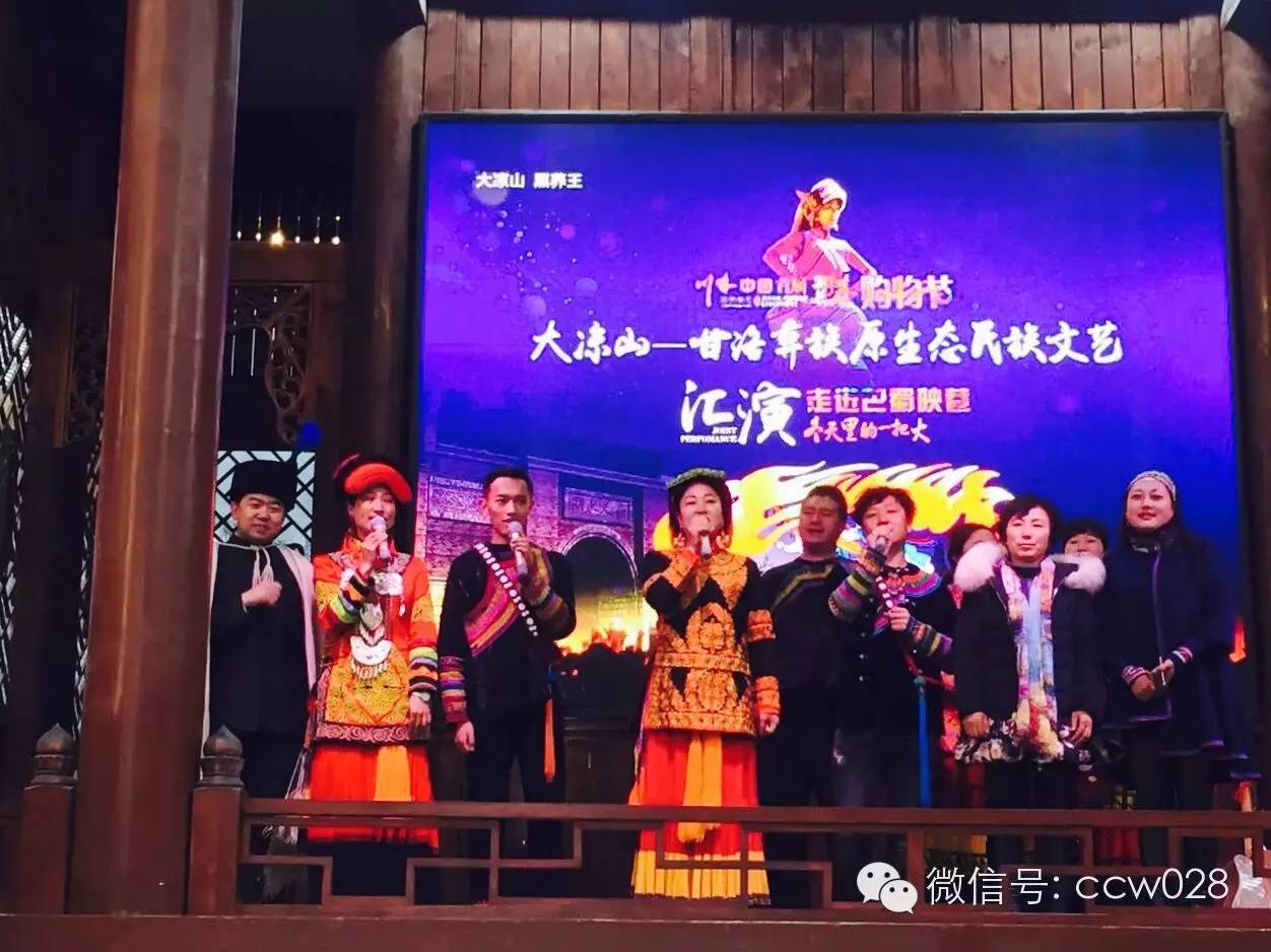 感恩有您，精彩同行——川味中国风雨历程（三十二） (图7)