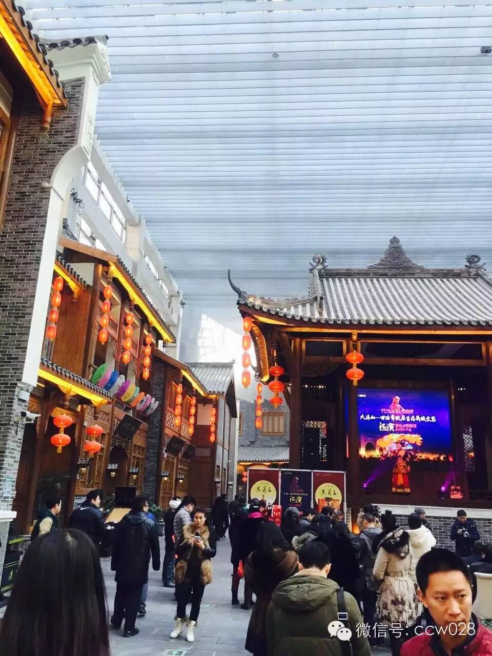 感恩有您，精彩同行——川味中国风雨历程（三十二） (图10)