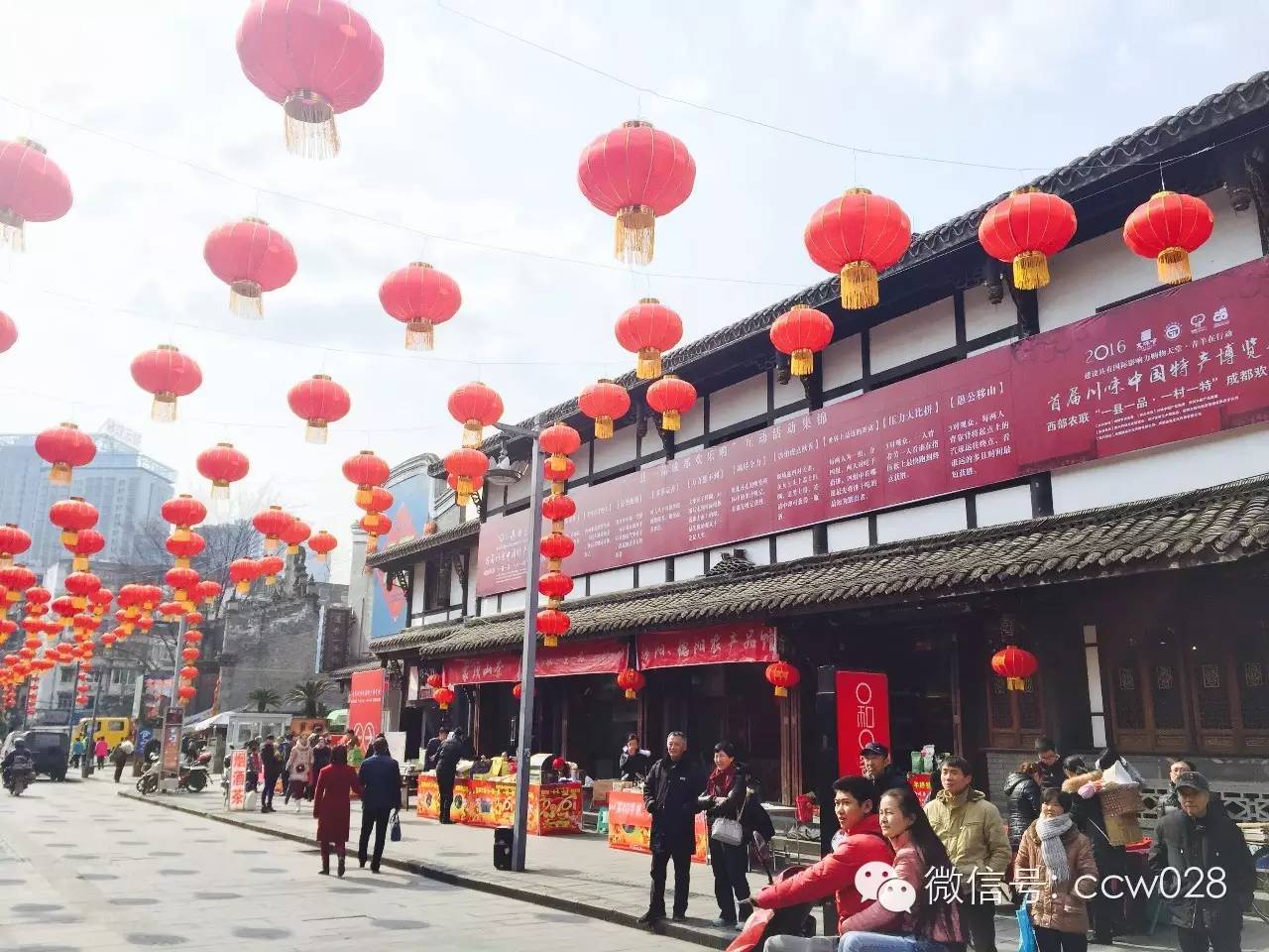 感恩有您，精彩同行——川味中国风雨历程（三十一） (图1)