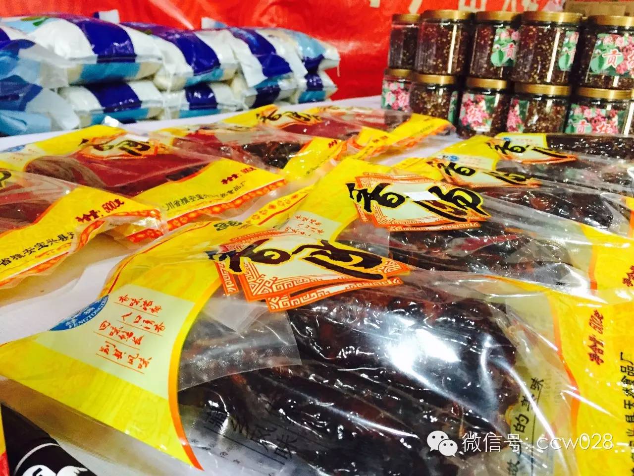 感恩有您，精彩同行——川味中国风雨历程（三十一） (图6)