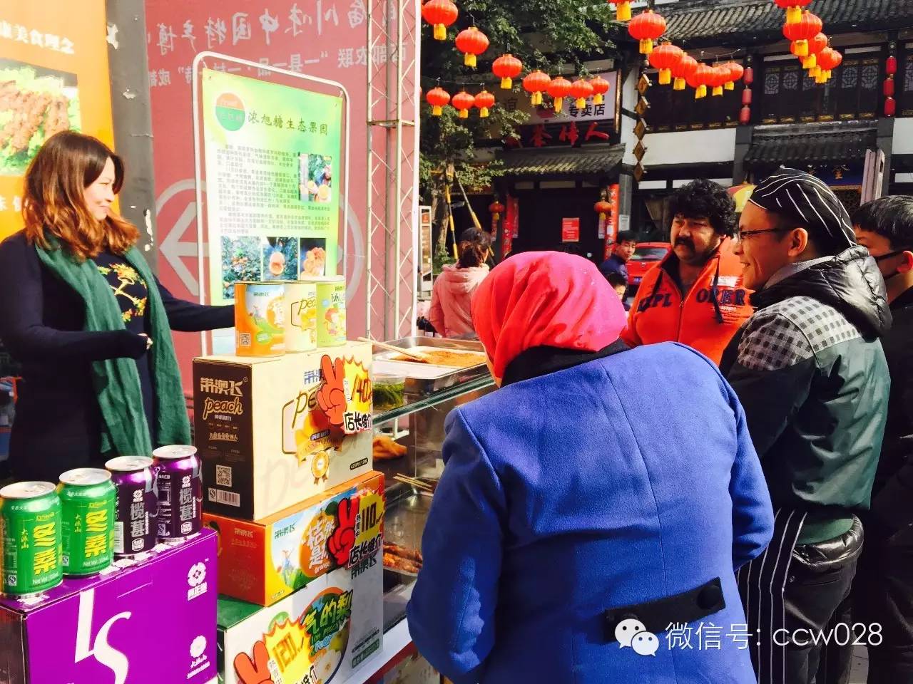 感恩有您，精彩同行——川味中国风雨历程（三十一） (图7)