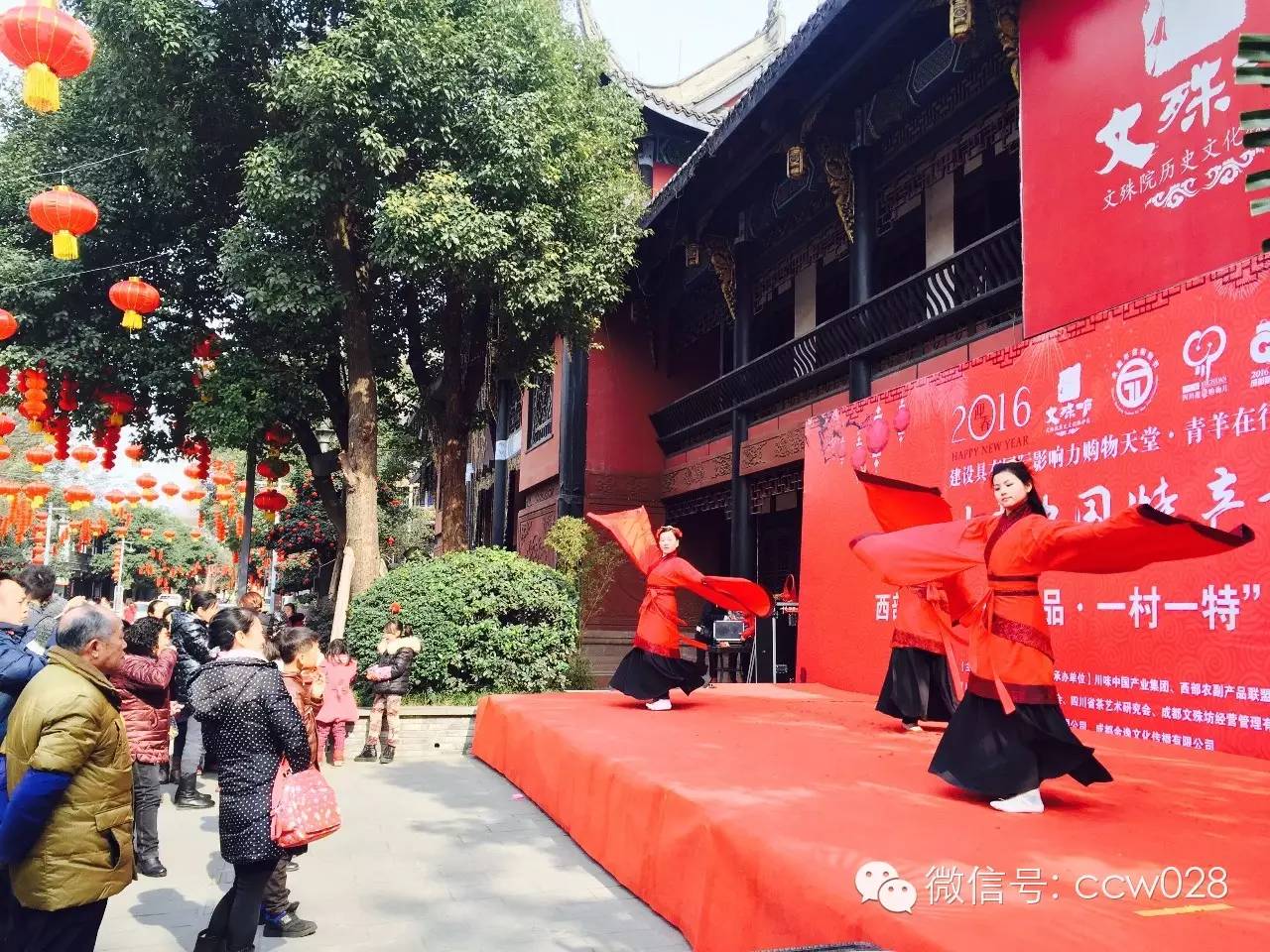 感恩有您，精彩同行——川味中国风雨历程（三十一） (图8)