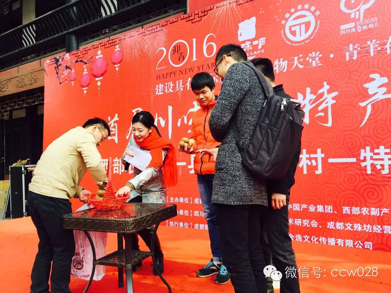 感恩有您，精彩同行——川味中国风雨历程（三十一） (图12)