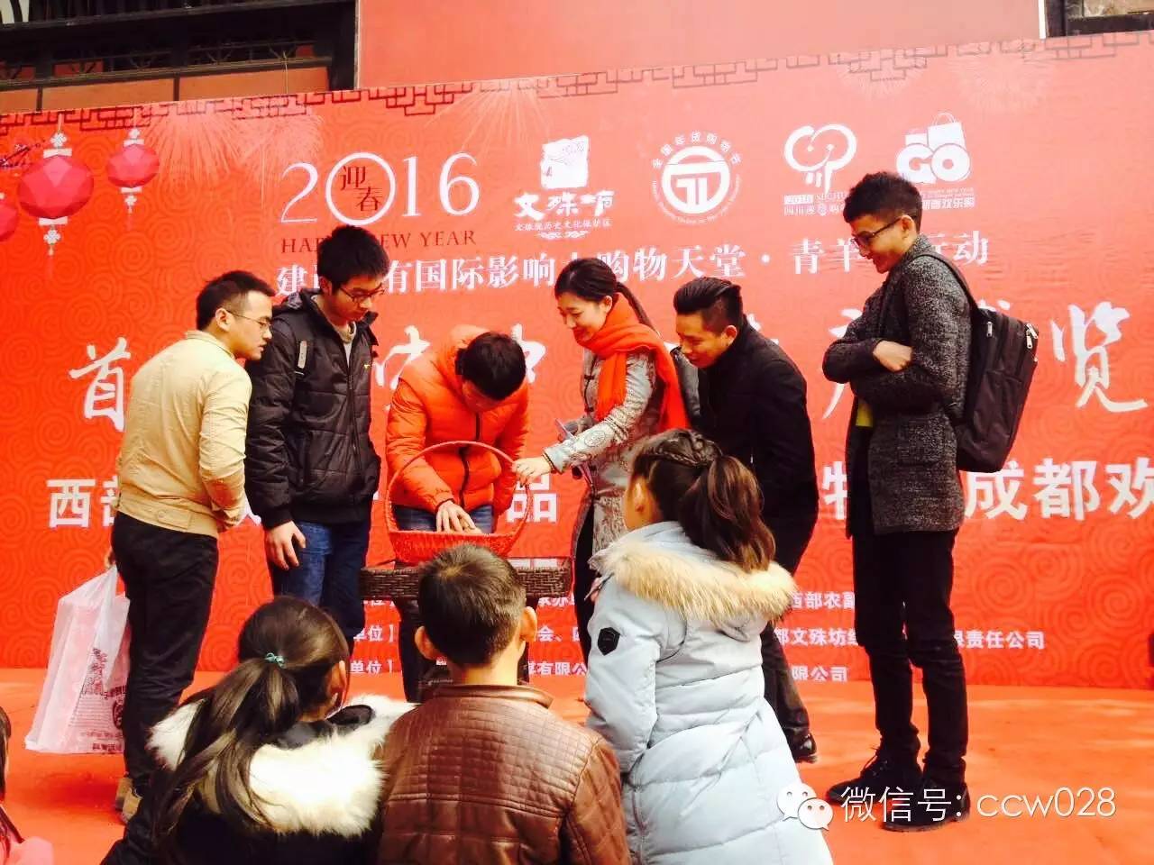 感恩有您，精彩同行——川味中国风雨历程（三十一） (图13)