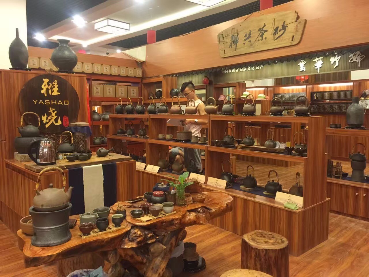 感恩有您，精彩同行——川味中国风雨历程（三十） (图9)