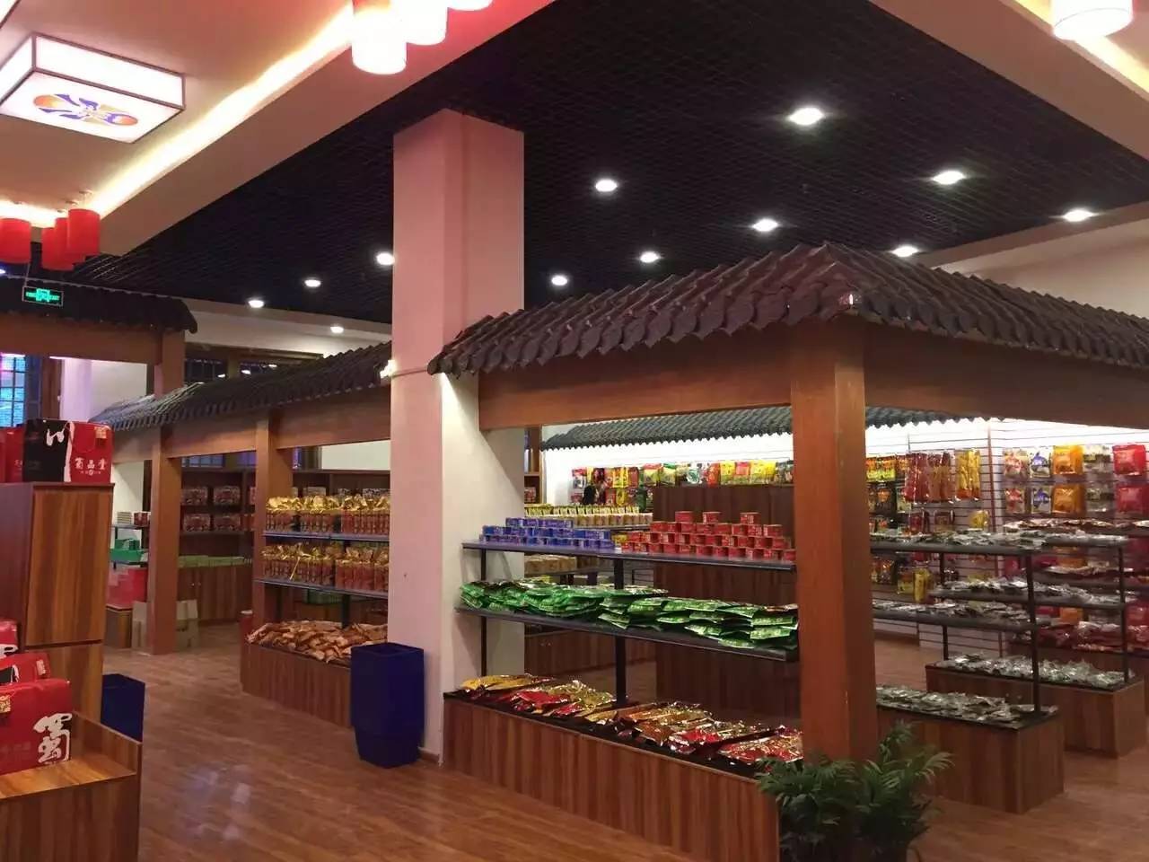 感恩有您，精彩同行——川味中国风雨历程（三十） (图14)