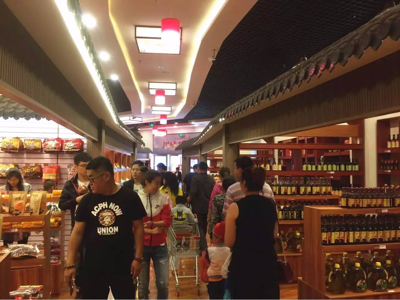 感恩有您，精彩同行——川味中国风雨历程（三十） (图13)