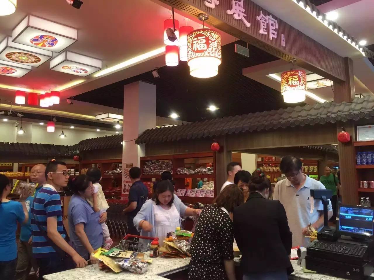 感恩有您，精彩同行——川味中国风雨历程（三十） (图10)