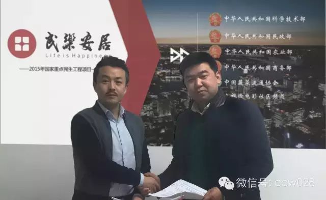 感恩有您，精彩同行——川味中国风雨历程（二十八） (图5)