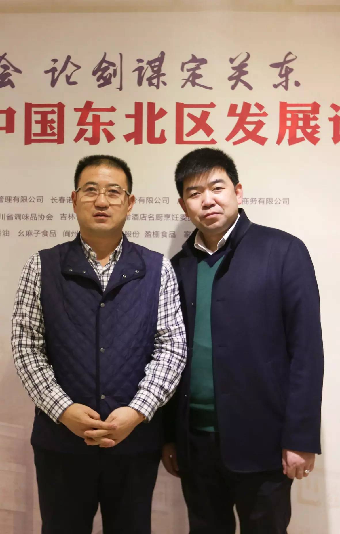 感恩有您，精彩同行——川味中国风雨历程（二十九） (图10)