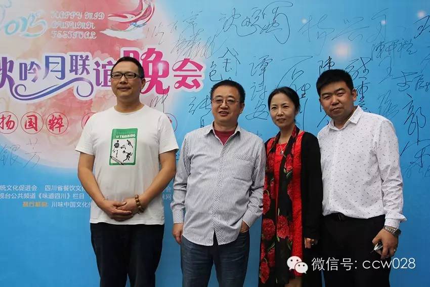 感恩有您，精彩同行——川味中国风雨历程（二十七） (图17)