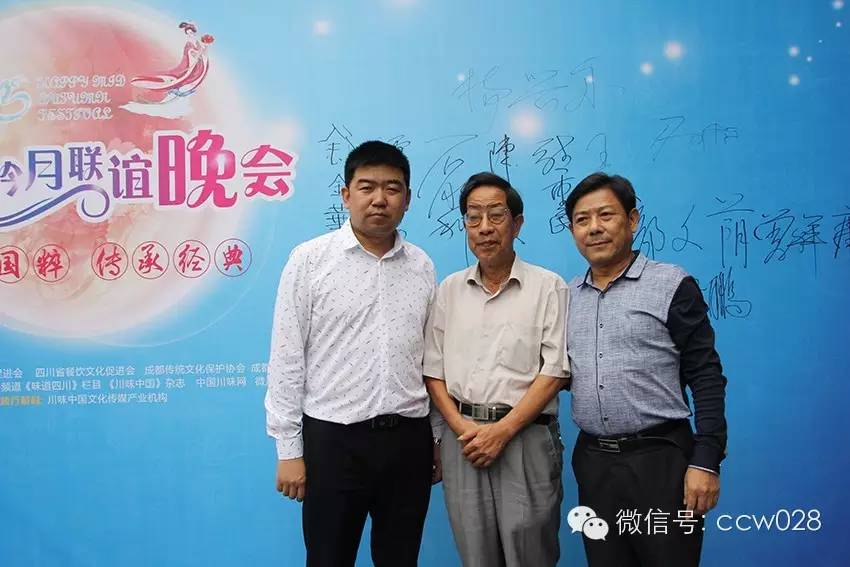 感恩有您，精彩同行——川味中国风雨历程（二十七） (图8)