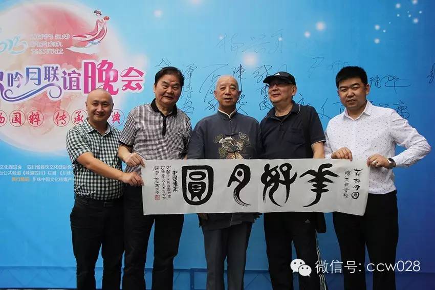 感恩有您，精彩同行——川味中国风雨历程（二十七） (图7)