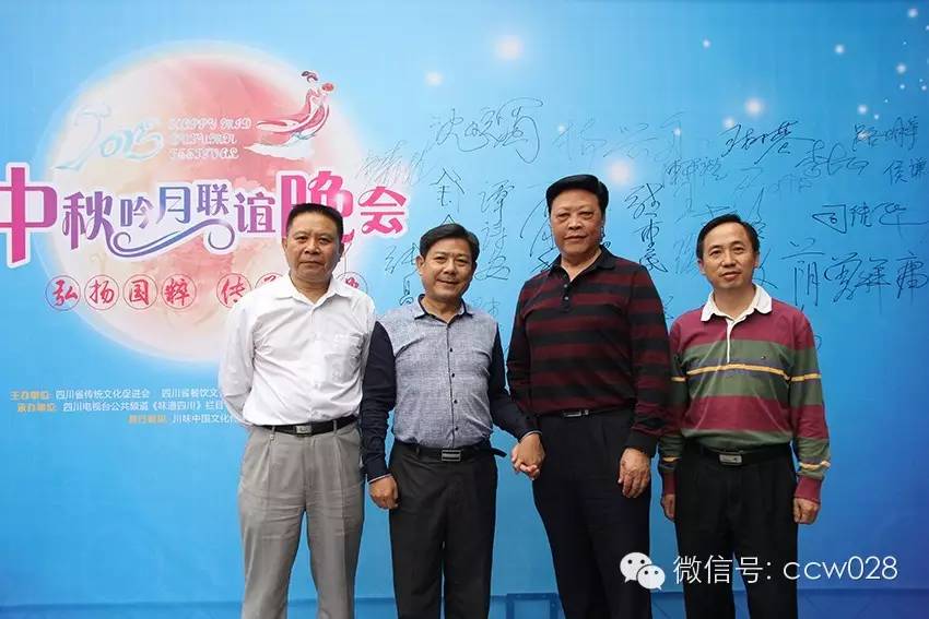 感恩有您，精彩同行——川味中国风雨历程（二十七） (图19)