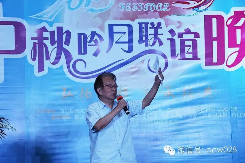 感恩有您，精彩同行——川味中国风雨历程（二十七） (图31)