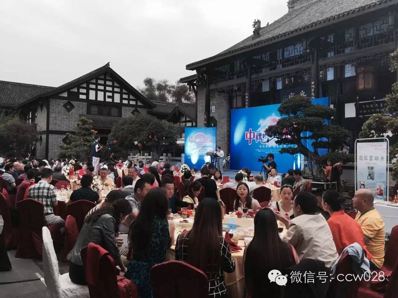 感恩有您，精彩同行——川味中国风雨历程（二十七） (图38)