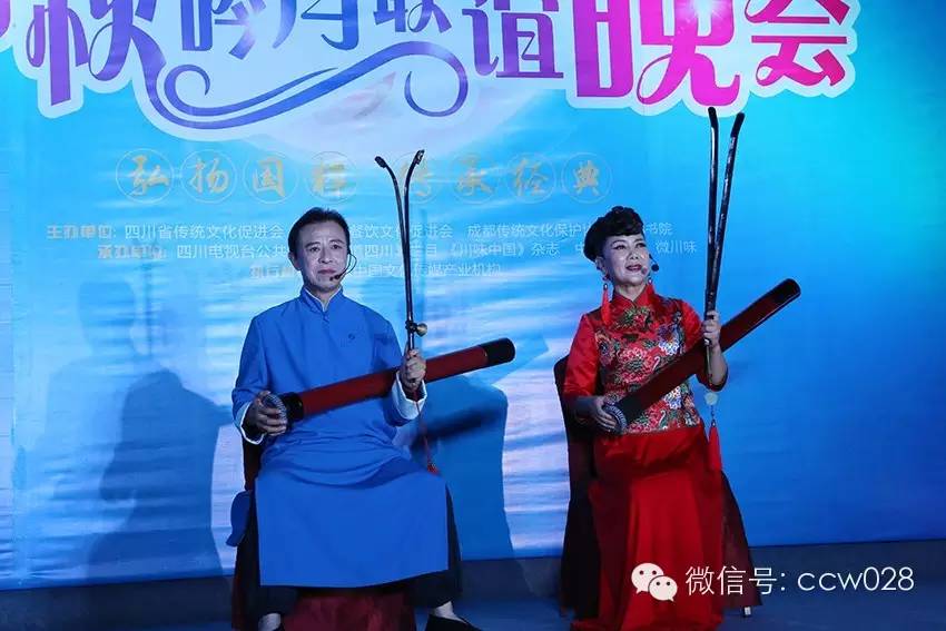 感恩有您，精彩同行——川味中国风雨历程（二十七） (图51)