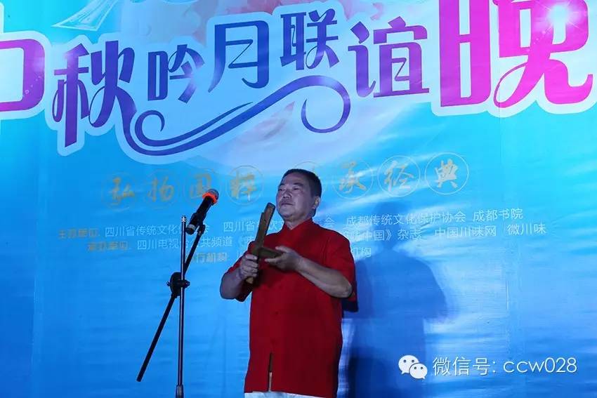 感恩有您，精彩同行——川味中国风雨历程（二十七） (图46)