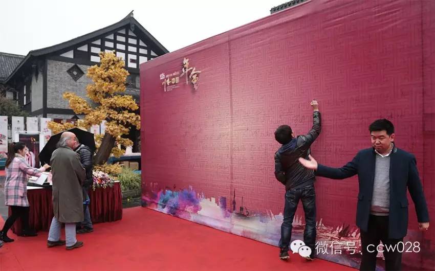 感恩有您，精彩同行——川味中国风雨历程（二十六） (图6)
