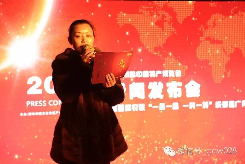 感恩有您，精彩同行——川味中国风雨历程（二十六） (图28)