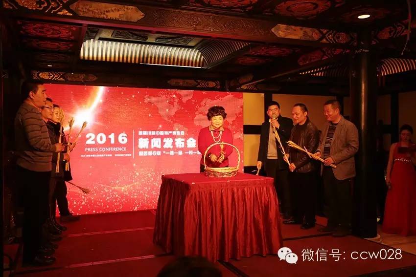 感恩有您，精彩同行——川味中国风雨历程（二十六） (图31)