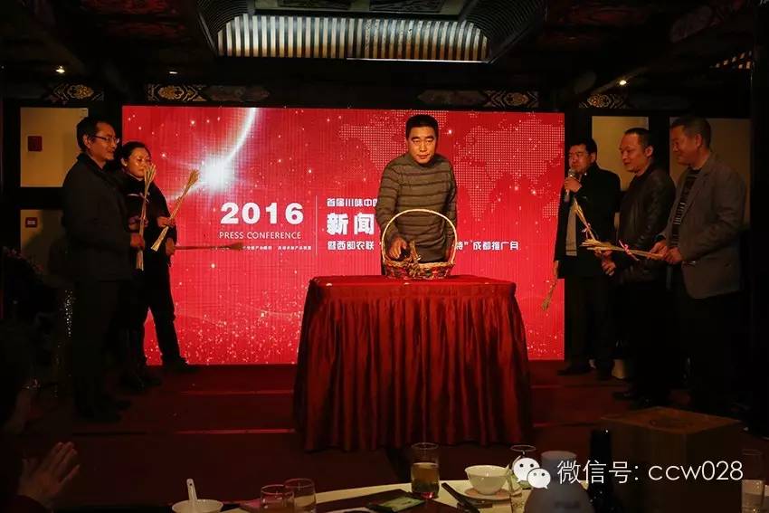 感恩有您，精彩同行——川味中国风雨历程（二十六） (图32)