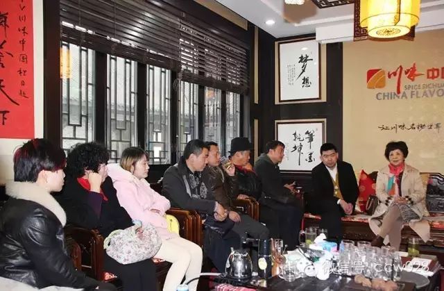 感恩有您，精彩同行——川味中国风雨历程（二十四）(图1)