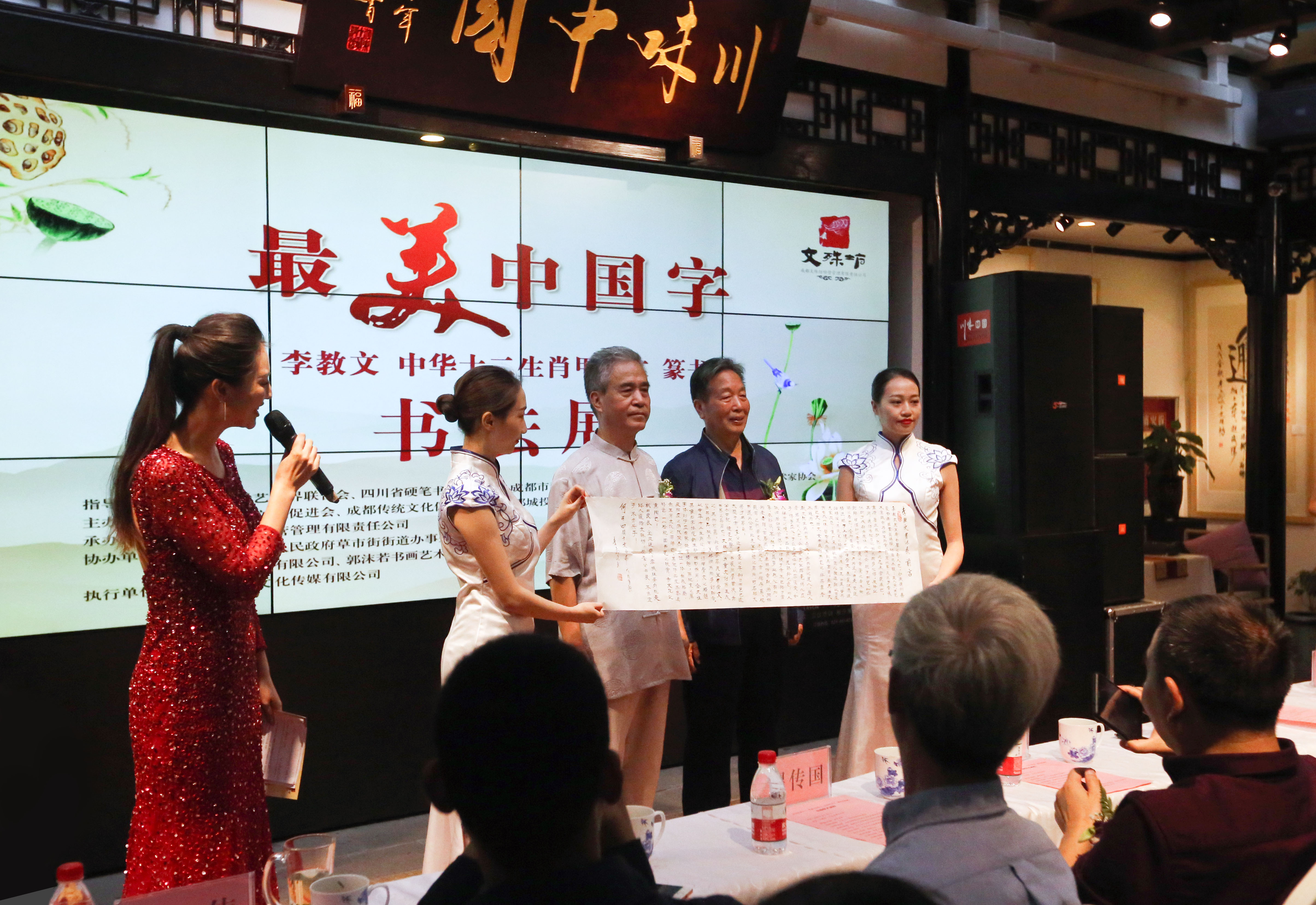 最美中国字——李教文中华十二生肖甲骨文篆书书法作品展(图9)